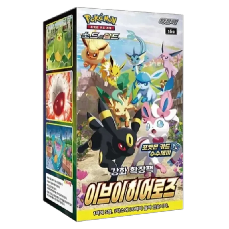 Eevee Heroes Display (KOR)
