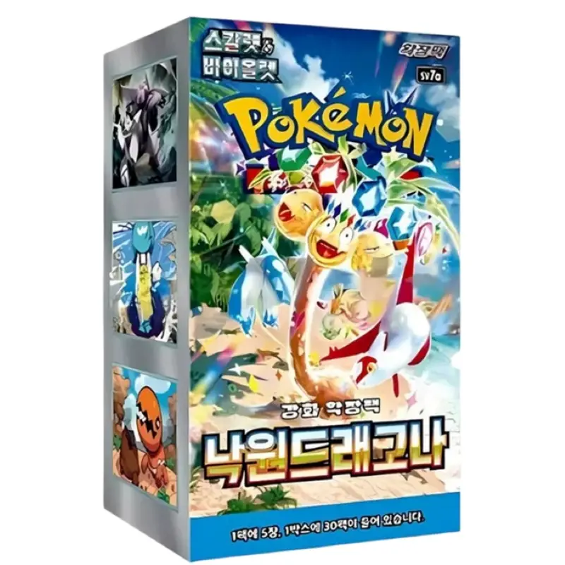 Paradise Dragona Display (KOR)