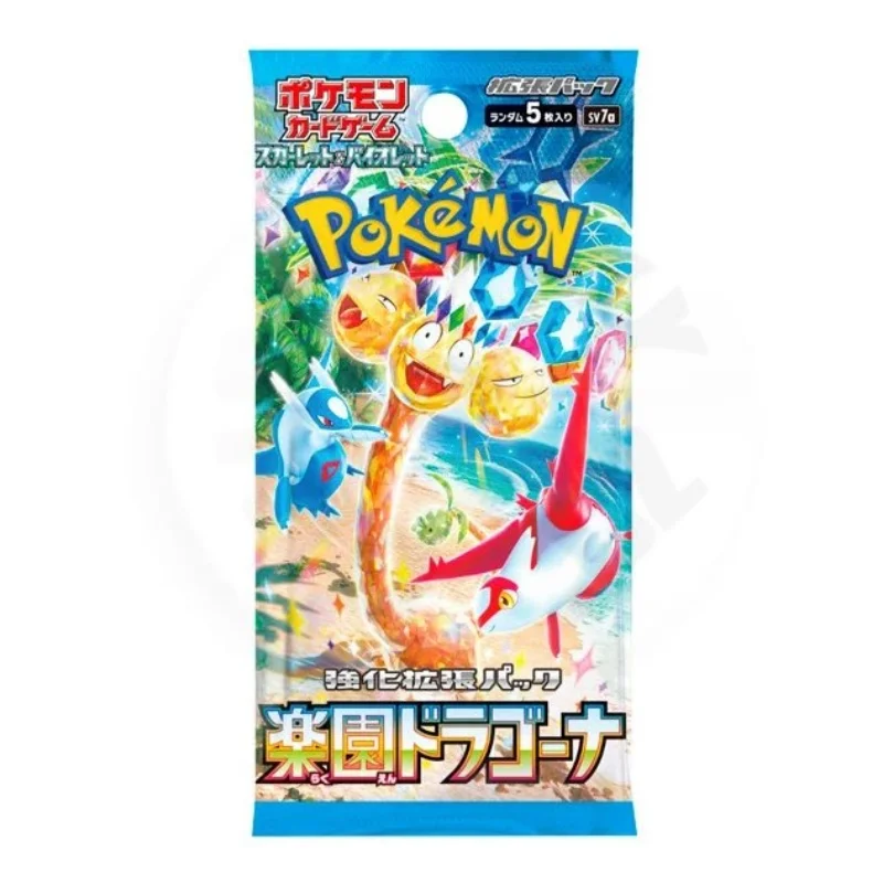 Paradise Dragona Booster (JP)