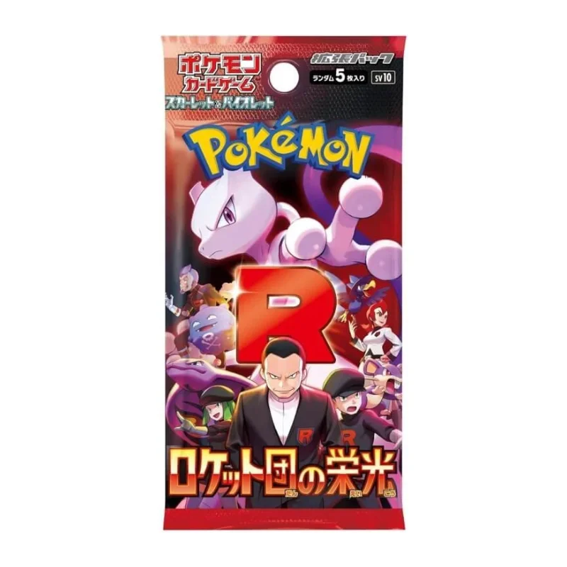 The Glory of Team Rocket Booster (JP)