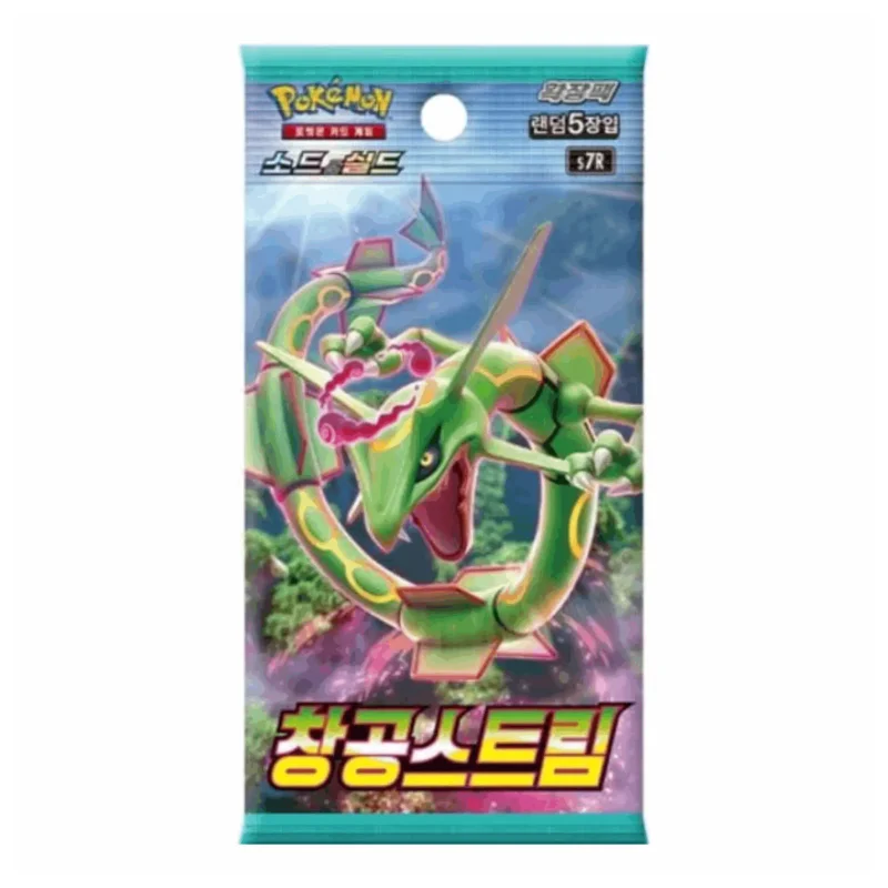 Blue Sky Stream Booster (KOR)
