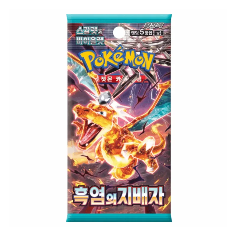 Ruler of the Black Flame Booster (KOR)