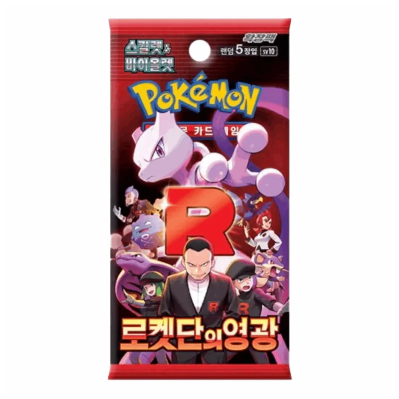 The Glory of Team Rocket Booster (KOR)