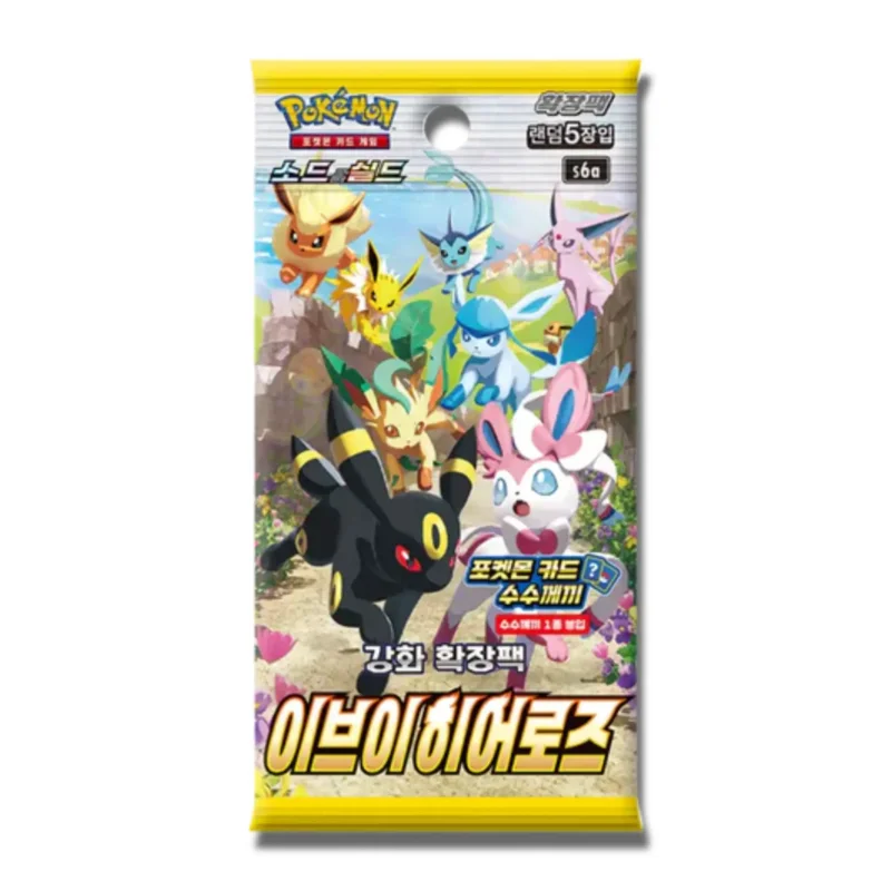 Eevee Heroes Booster (KOR)