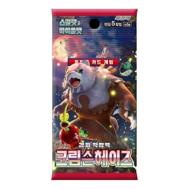 Crimson Haze Booster (KOR)