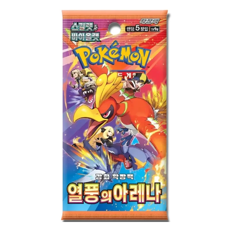 Heat Wave Arena Booster (KOR)