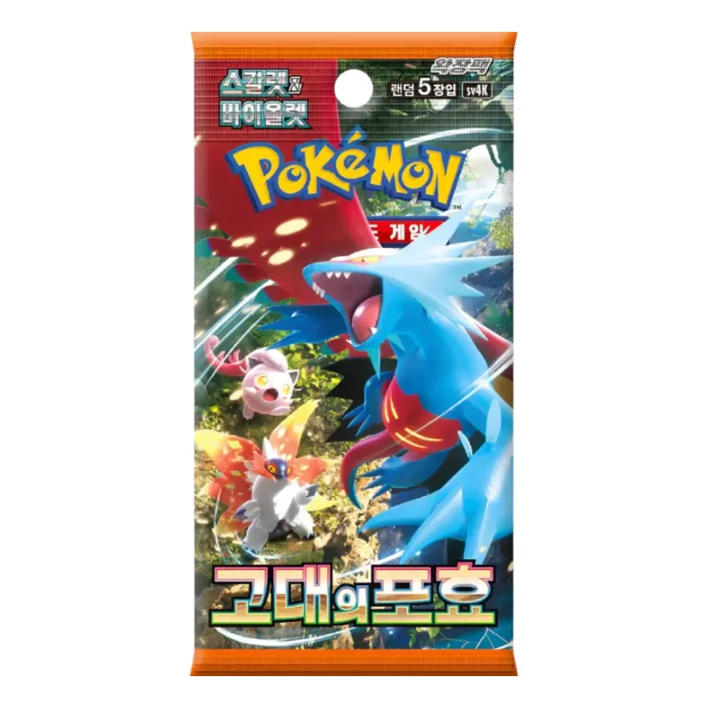 Ancient Roar Booster (KOR)