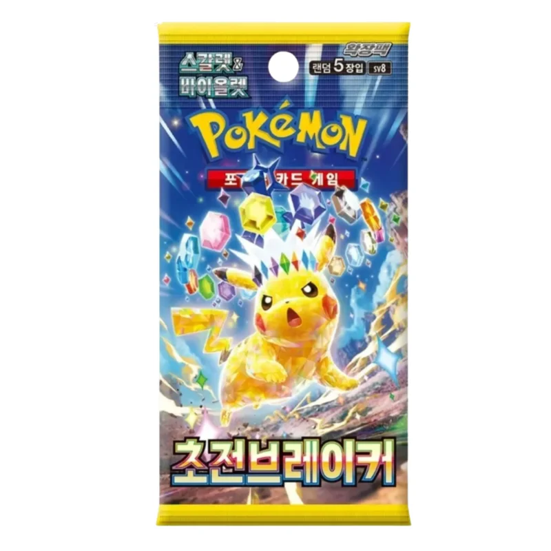 Super Electric Breaker Booster (KOR)