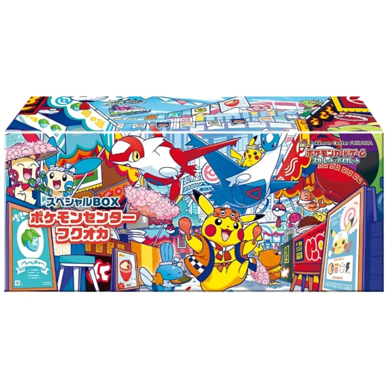 Pokémon Center Fukuoka Special Box (JP)