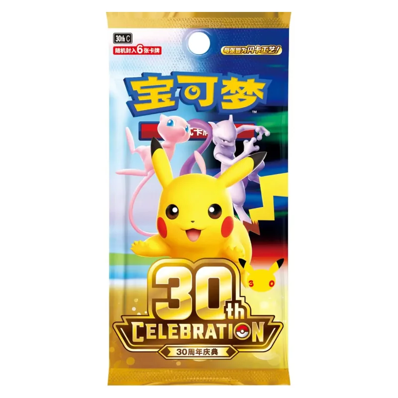 30th Celebration Booster (CHN)