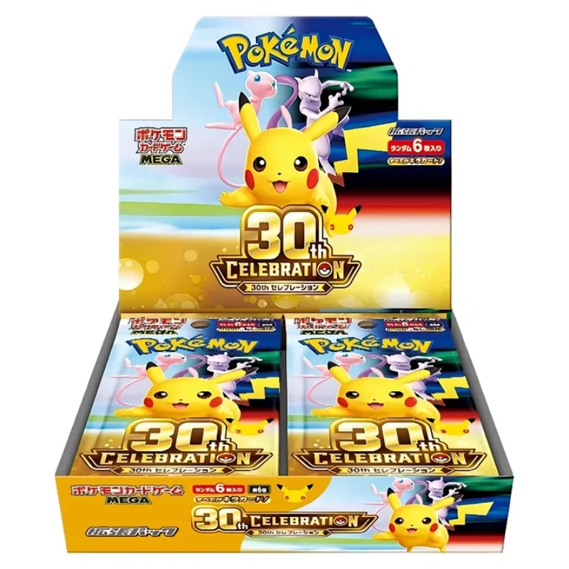 30th Celebration Display (JP) KEINE FOLIE