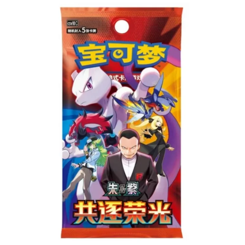 Chasing Glory Together Slim Booster (CHN)