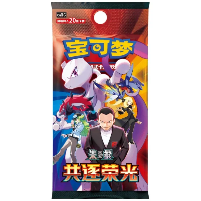 Chasing Glory Together Jumbo Booster (CHN)