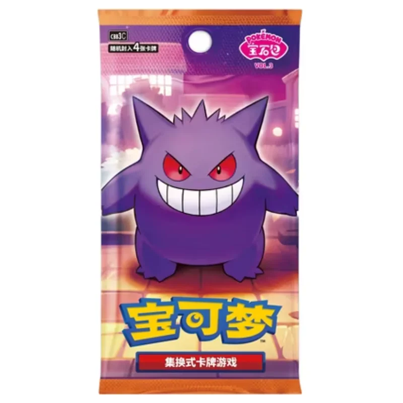 Gem Pack Vol. 3 Booster (CHN)