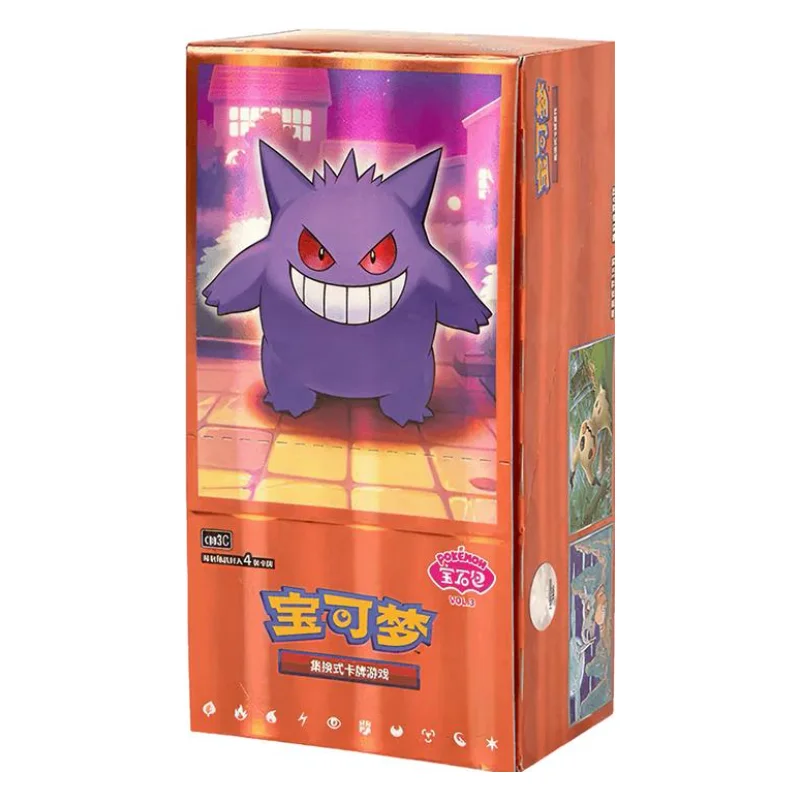 Gem Pack Vol. 3 Display (CHN)